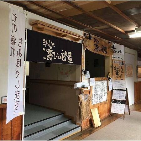 Sukayu Onsen Ryokan Aomori Buitenkant foto